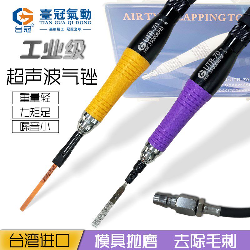 气动超声波打磨机模具抛光研磨省模往覆式修边锉刀机摸磨膜摩神器