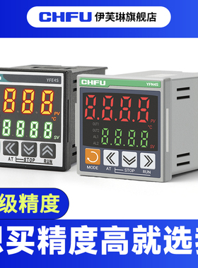 温控器数显智能全自动220V恒温控温温控仪表AI/PID调节温度控制器