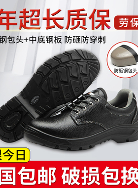 轻便劳保鞋男士防砸防刺穿绝缘6KV电工软底透气防臭夏季女工作鞋