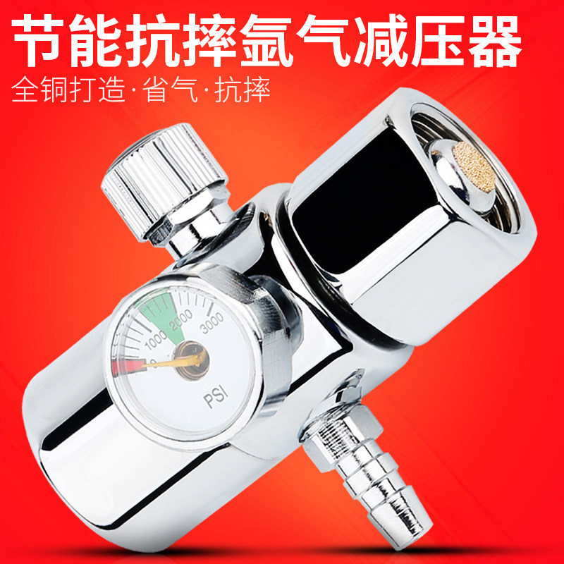 节能氩气表减压表省亚气王抗摔气压表氩弧焊气表减压器节能型小型