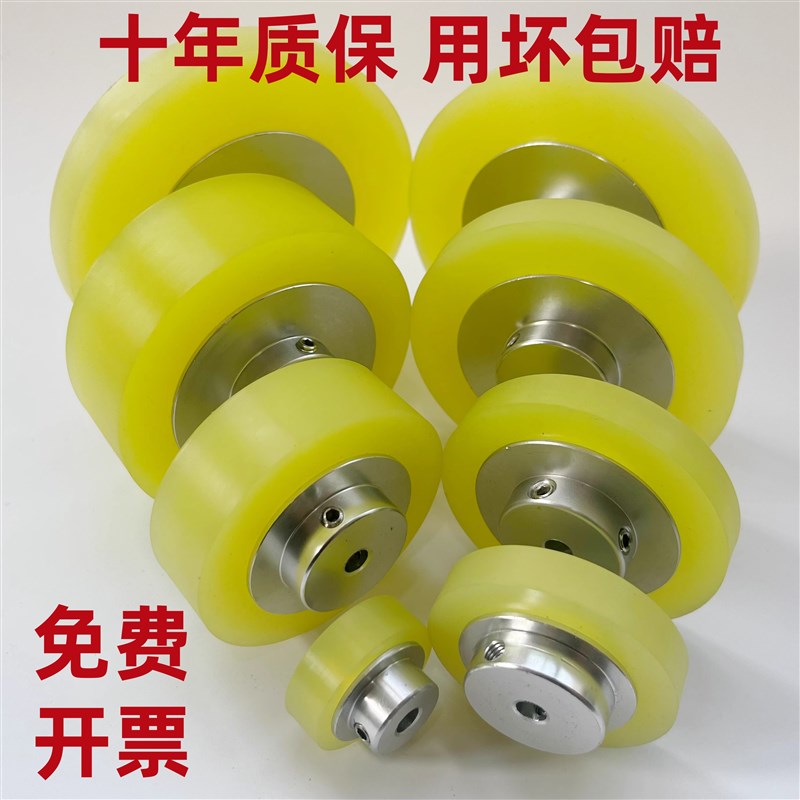 编码器计米轮 测长轮 同步轮 定制 小车轮 周长200mm300 10聚氨酯