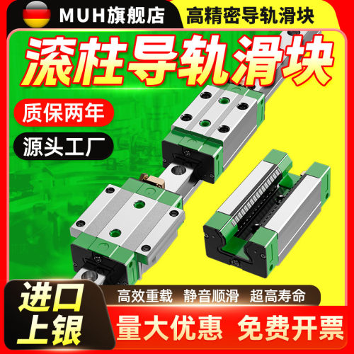 进口上银重载滚柱直线导轨滑块滑轨RGH/RGW/25/30/35/45/55/65 CA