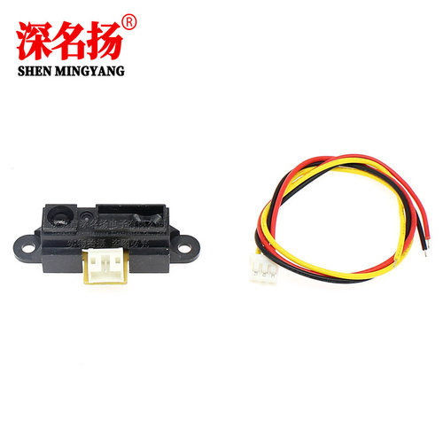 2Y0A21 GP2Y0A21YK0F 红外测距传感器 GP2D12距离检测10-80cm带线