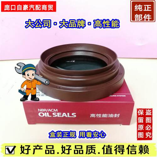 堆高机差速器油封62*93*30/2402D5-060杭叉合力龙工4-10吨堆高机