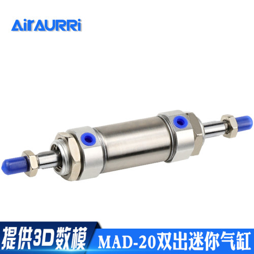 不锈钢两头双出迷你气缸MAD20x25/50/75/100/125/150/200/250/300