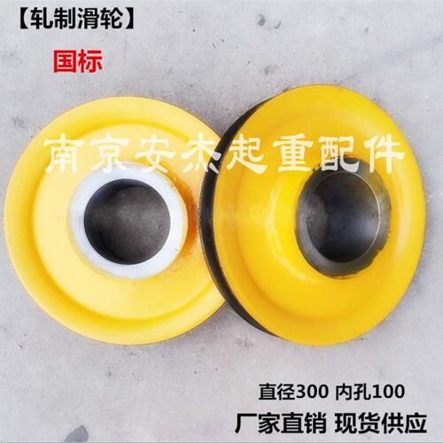 QD起重机双梁吊钩滑轮 双梁吊钩扎制轮片 热轧滑轮组 行车配件