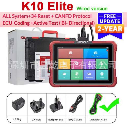Kingbolen K10 Elite K10 Pro CANFD DOIP Car Diagnostic Tools