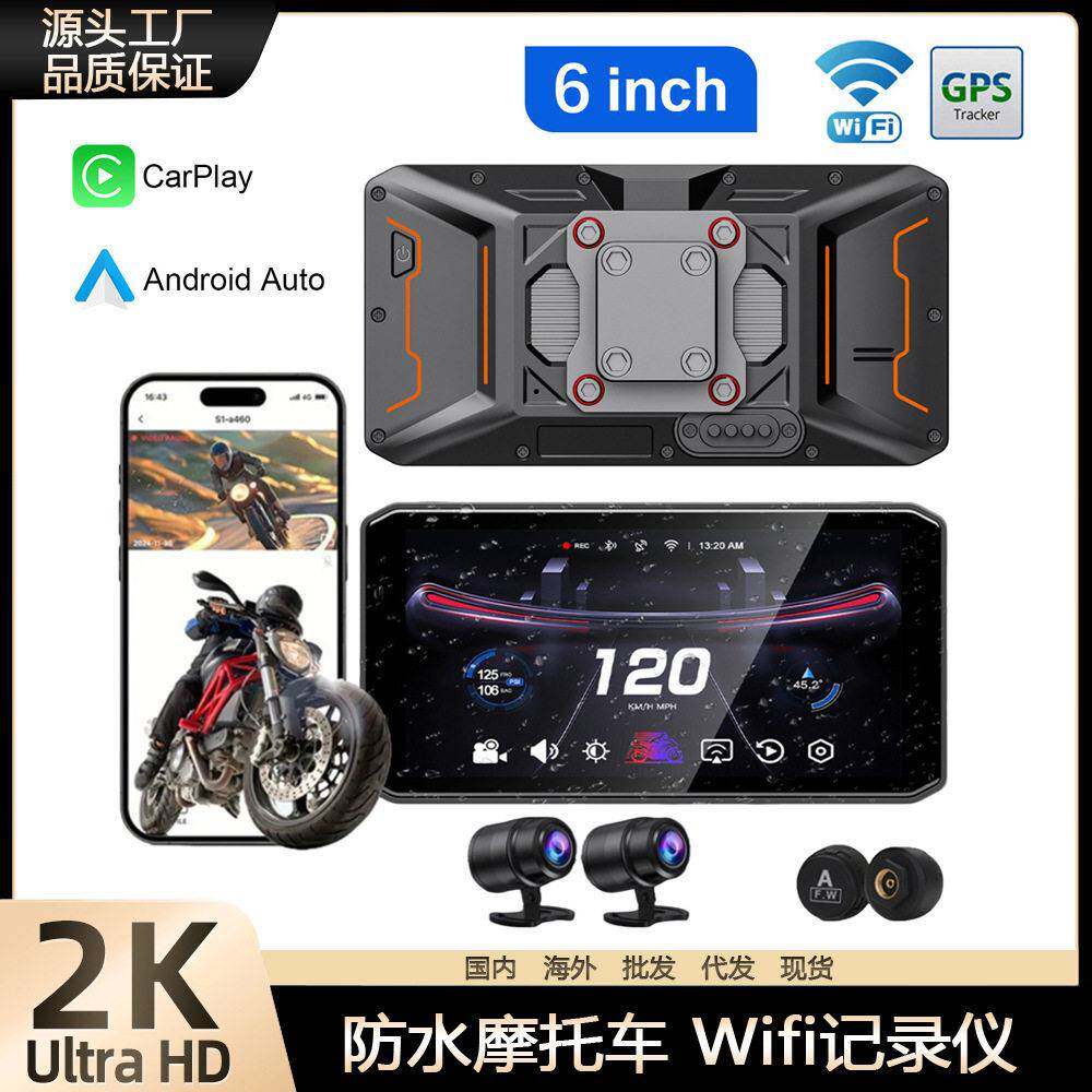 跨境2K前后摄像头 BSD盲区预警摩托车车机记录仪 Carplay胎压监测
