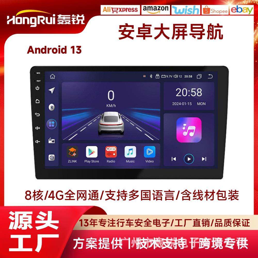 热销汽车导航仪八核4G全网通无线CarplayGPS高清倒车互联车载导航