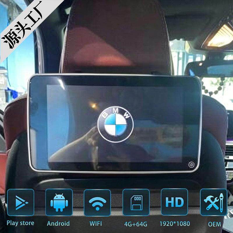 直销BMW专车11.6寸后排头枕安卓显示器带插口专用后排娱乐电视屏