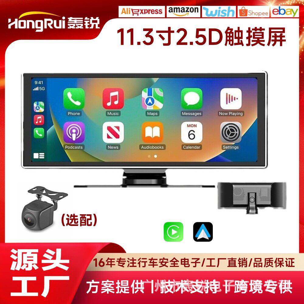 11.36寸便携式PND车载MP5清倒车影像无线carplay汽车蓝牙收音机