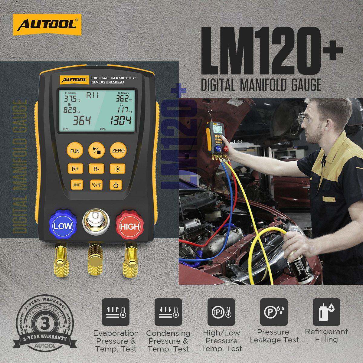 AUTOOL LM120+汽车空调冷媒表空调加液汽车空调数字加氟表