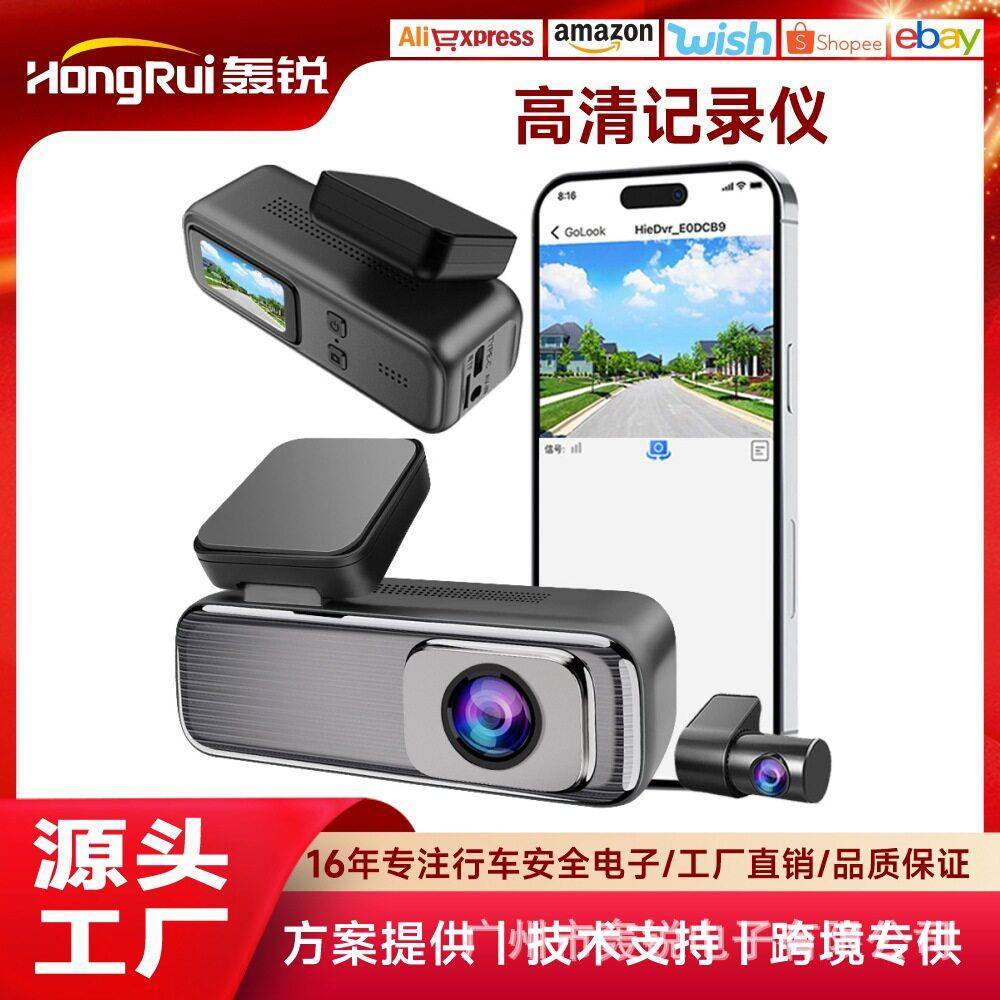 2024跨境清隐藏式行车记录仪通用记录仪前后双录带导航车载记录