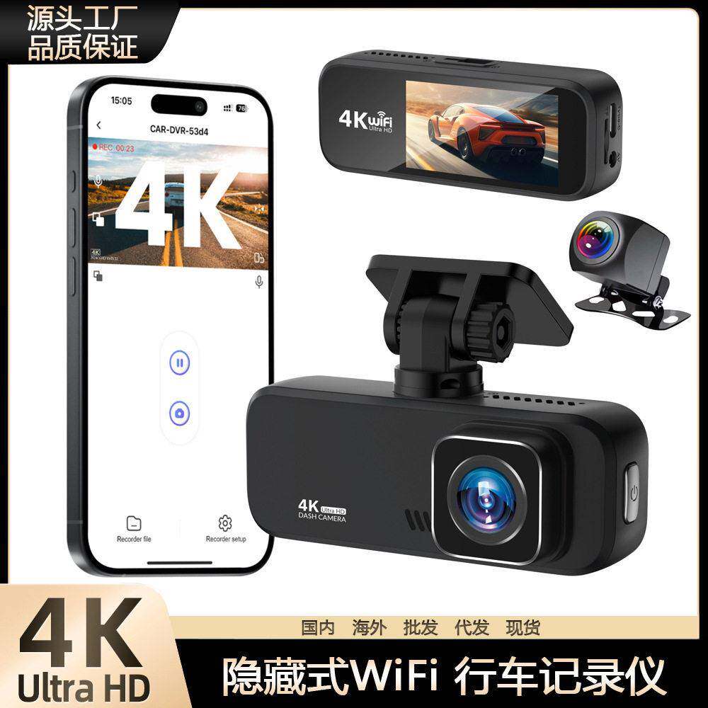 跨境超清4K行车记录仪WIFI前后双摄夜视24H停车监控GPS倒车影像