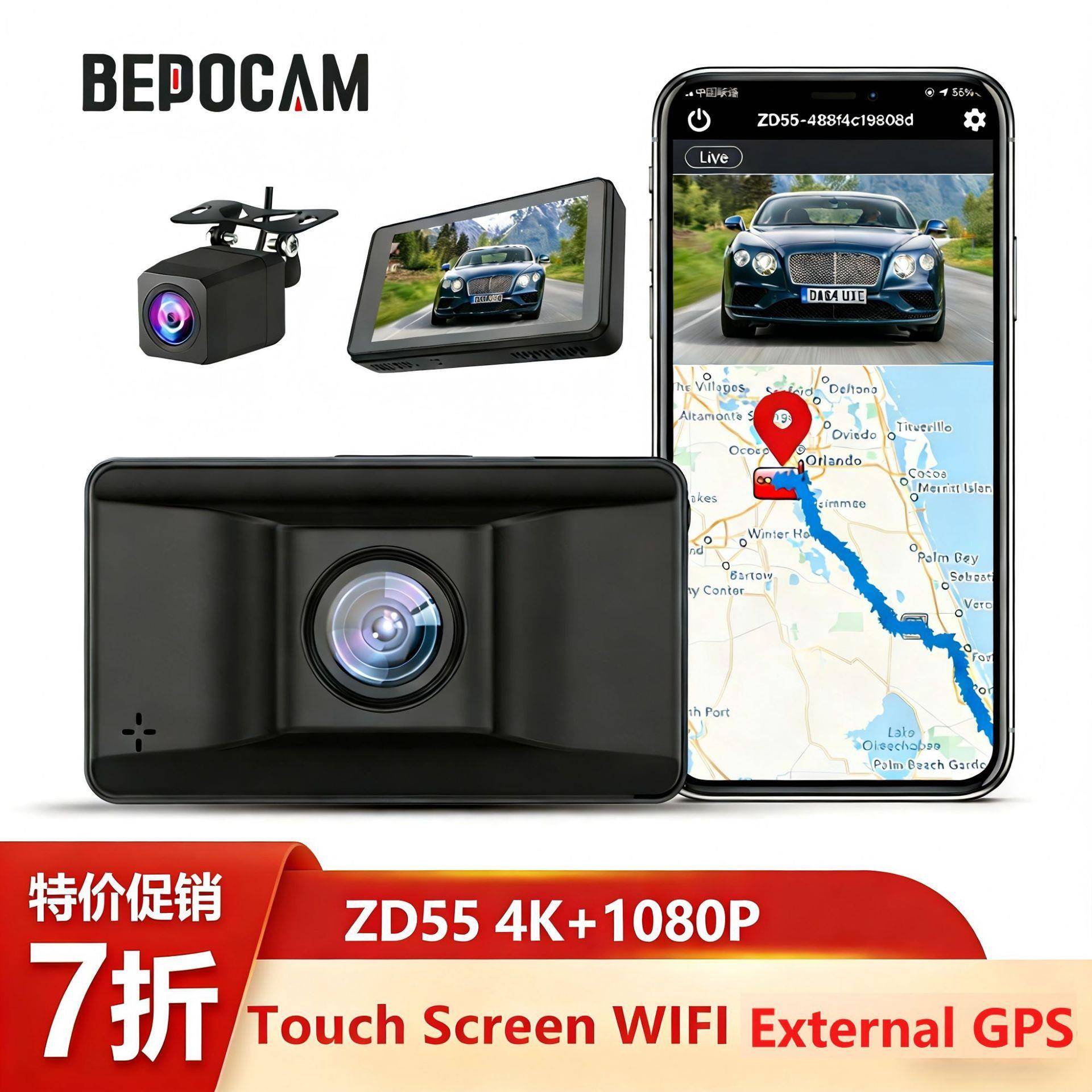 跨境行车记录仪前后双录4K清带WIFI停车监控GPS轨迹车载摄像头