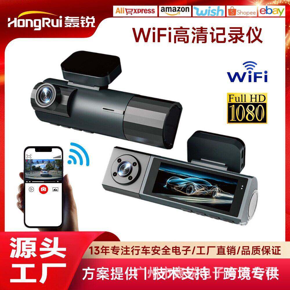 新款热卖1080P三录行车记录仪WiFi连接清夜视广角倒车影像