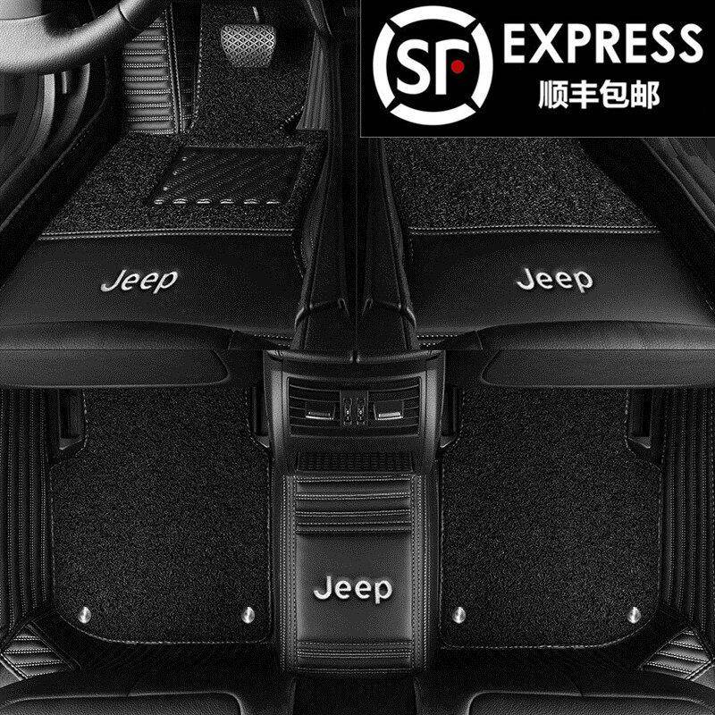 吉普自由光 大指挥官 大切诺基 自由侠 JEEP指南者全包围汽车脚垫