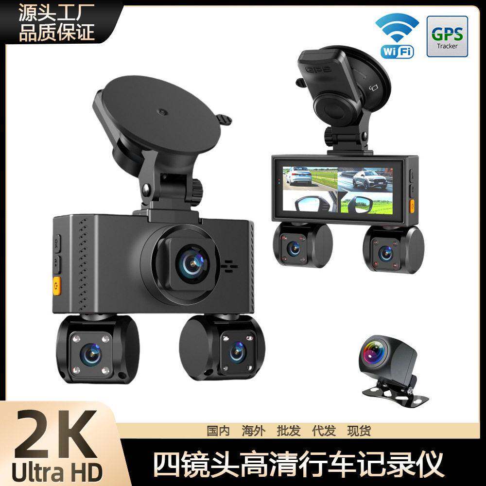 跨境四镜头四录行车记录仪清1080P夜视广角汽车倒车可视WIFI