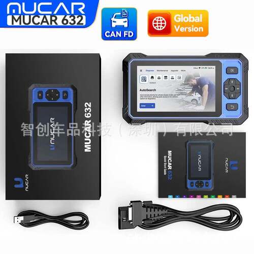MUCAR 632 OBD2 Diagnostic Tool ECM/TCM/ABS/SRS Lifetime Free