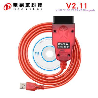 Renolink V2.11 for Renault ECU Programmer 2.10升级雷诺诊断线