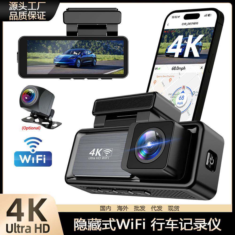 跨境4K行车记录仪Wifi超高清前后双摄夜视24H停车监控GPS倒车影像