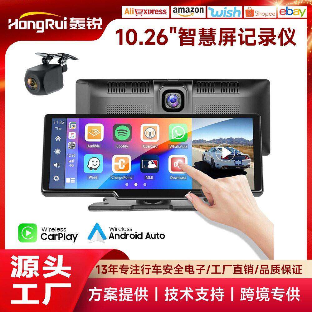 10.26寸carplay便携屏车载MP5导航 车载蓝牙汽车清车载导航仪