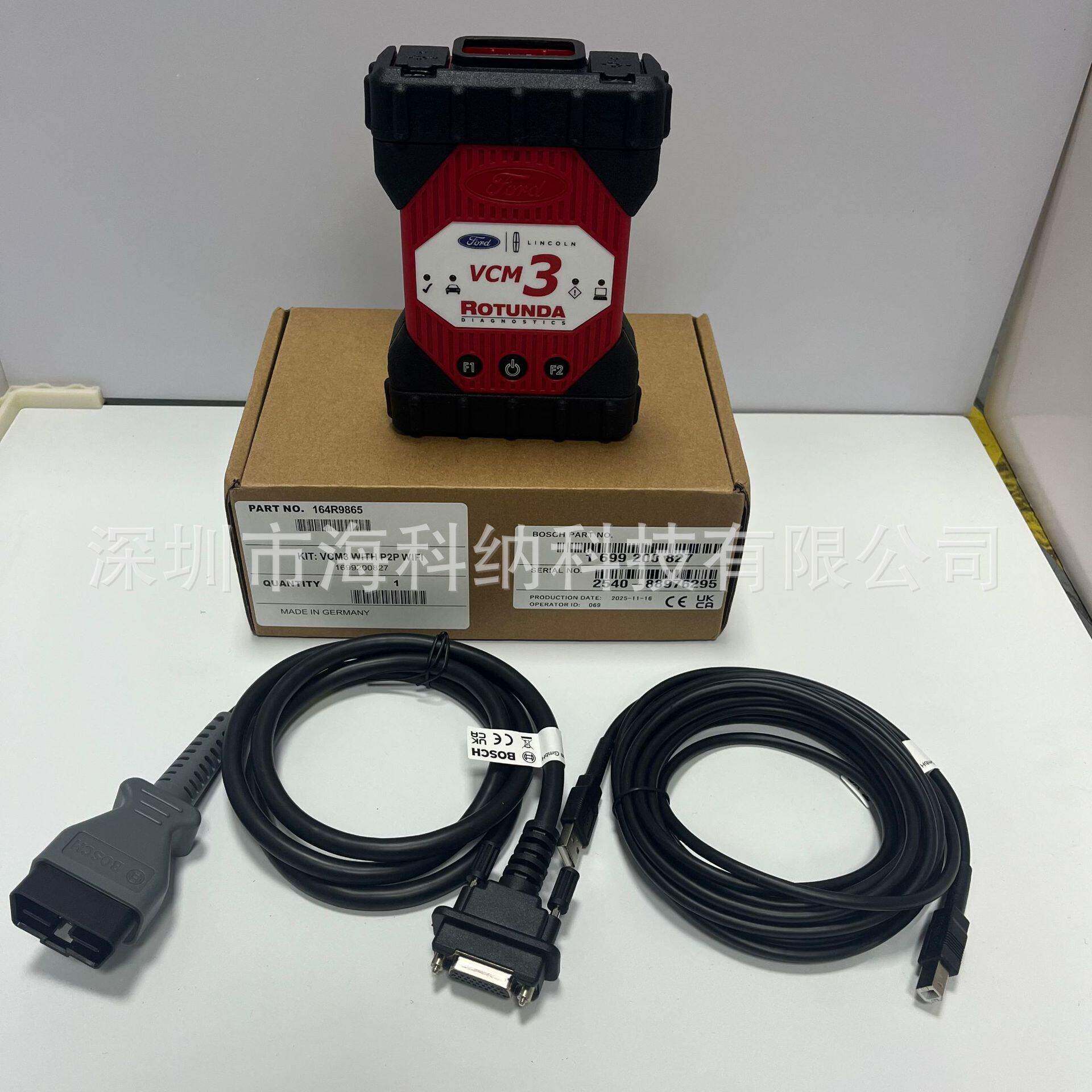 福特VCM3(二改版)原厂VCM III IDS 132软件版本福特汽车