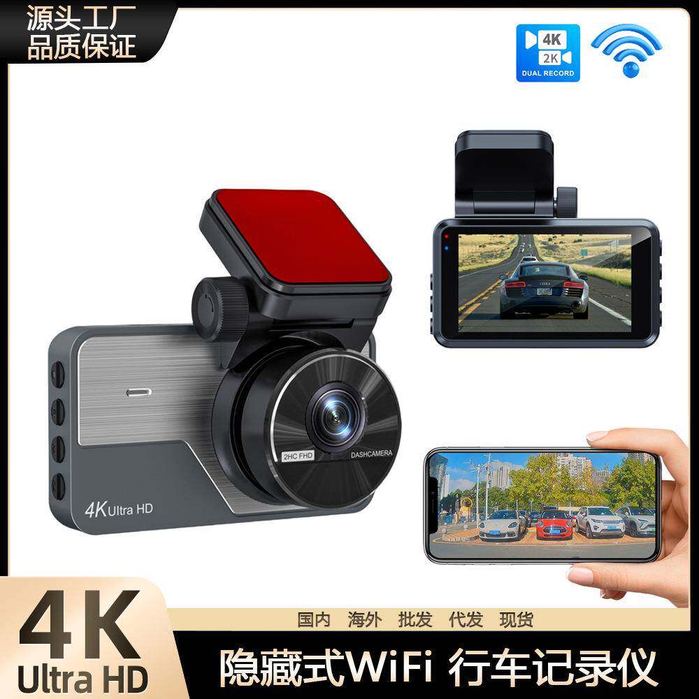 跨境4K行车记录仪Wifi超高清前后24H停车监控GPS倒车影像导航仪