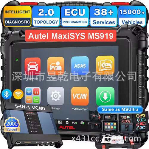 Autel MaxiSys MS919 Auto Intelligent Diagnostics Scan Tool