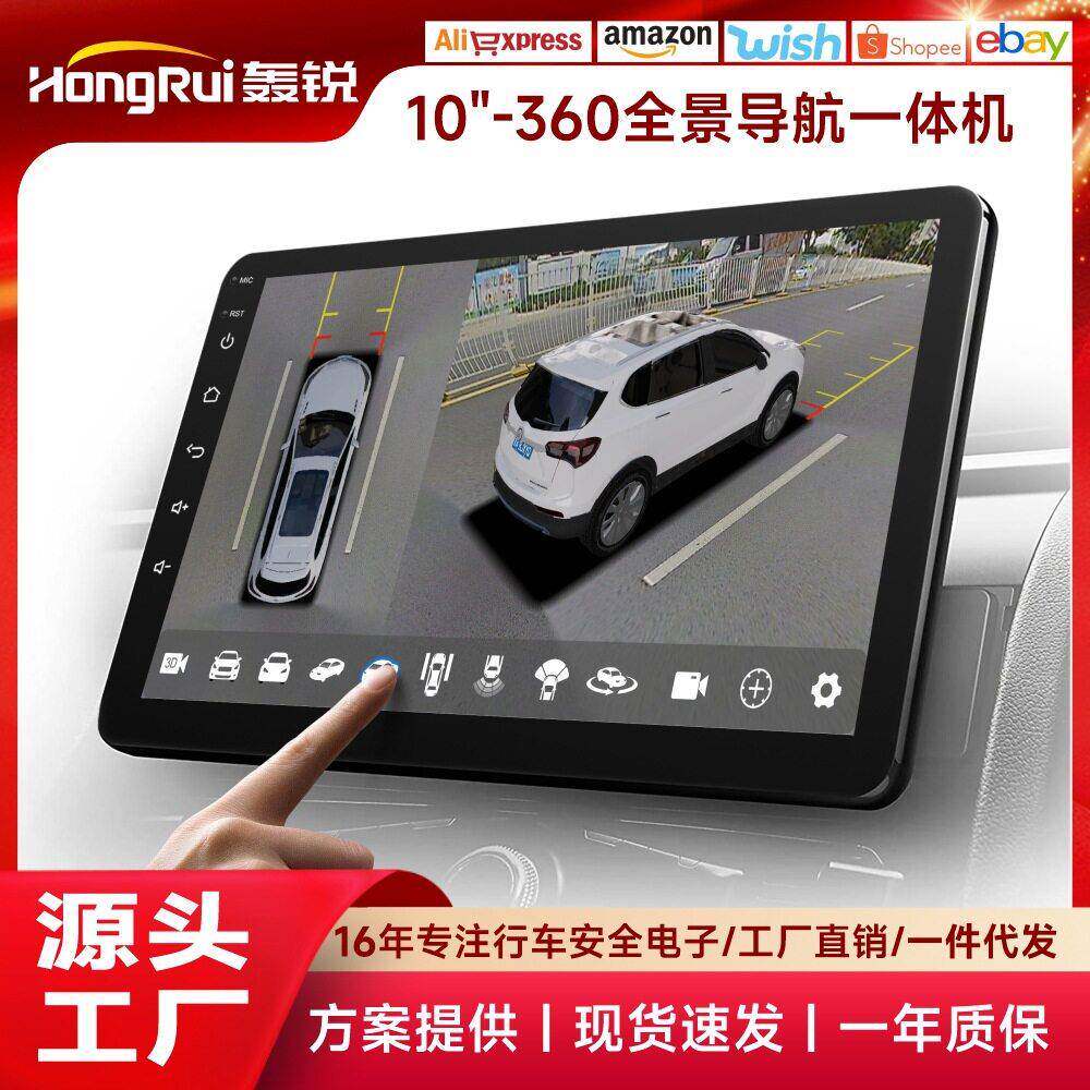 导航触摸屏 DVD Android 播放器主机 9/10 英寸汽车多媒体播放器