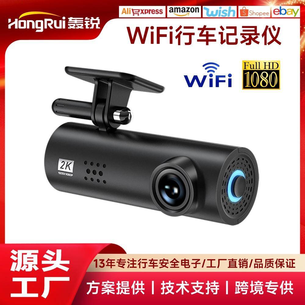 跨境2K行车记录仪高清夜视隐藏式口红机无线WiFi无屏单镜头