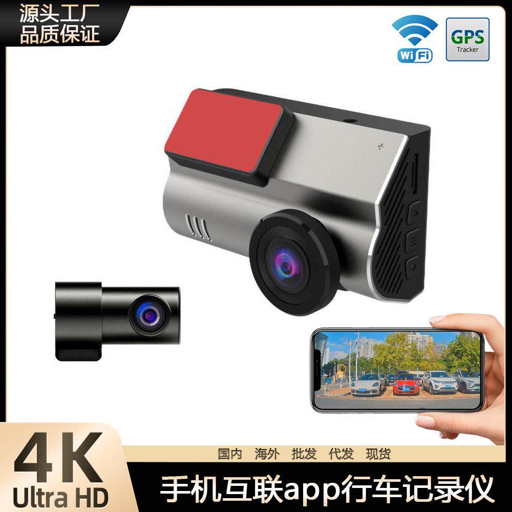 跨境4K行车记录仪Wifi超清前后双摄夜视24H停车监控GPS倒车影像