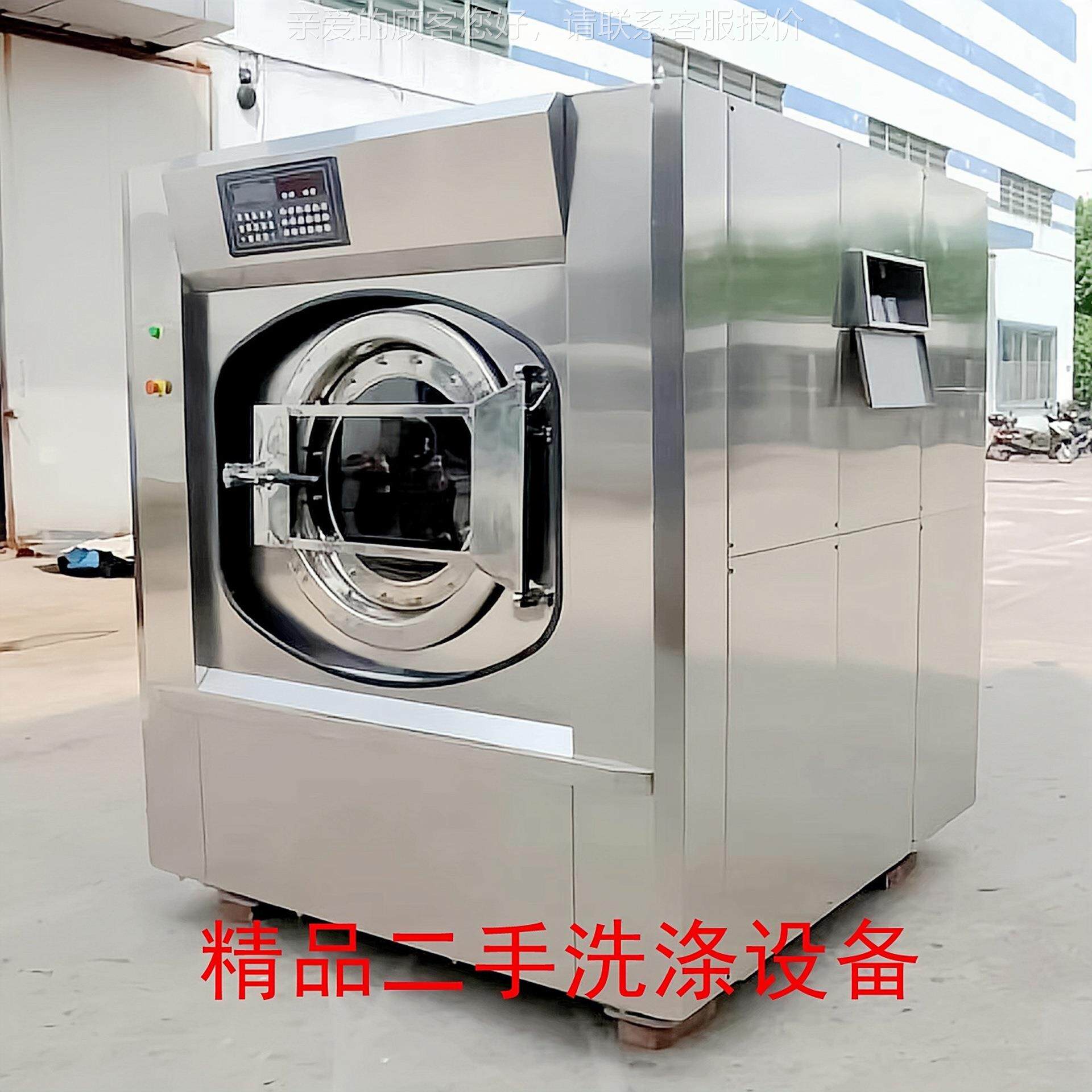 洗脱机工业不锈钢25KG50公干洗机/洗衣店专用设