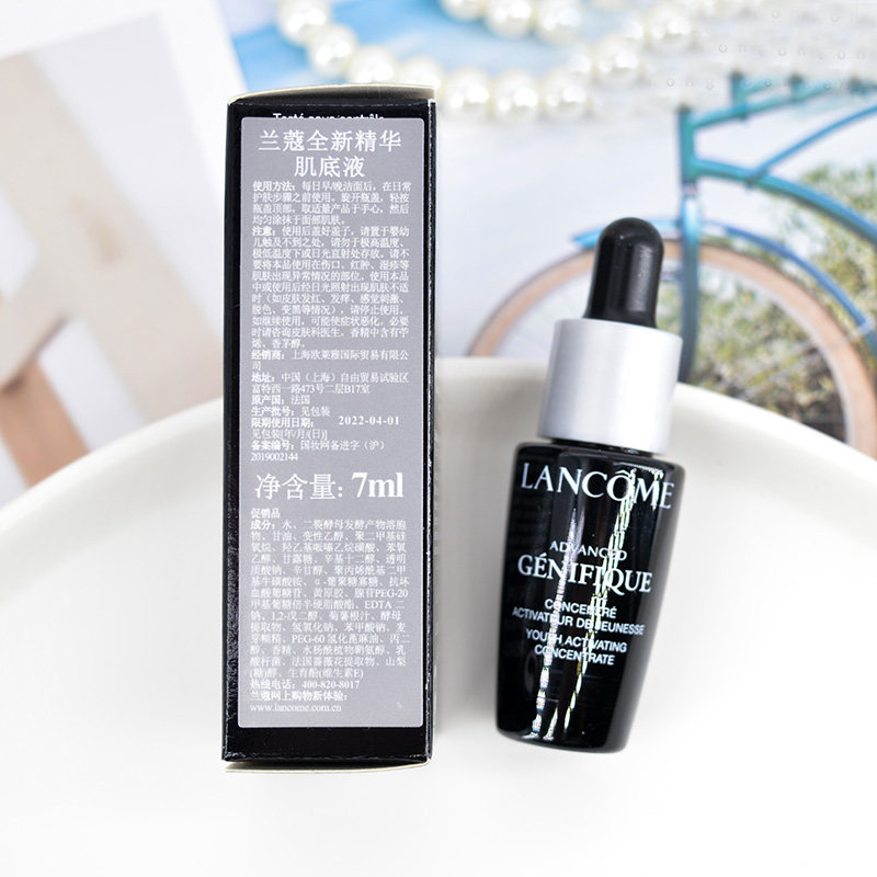 专柜正品法国兰蔻小黑瓶肌底液精华7ml保湿修护收缩毛孔精华液