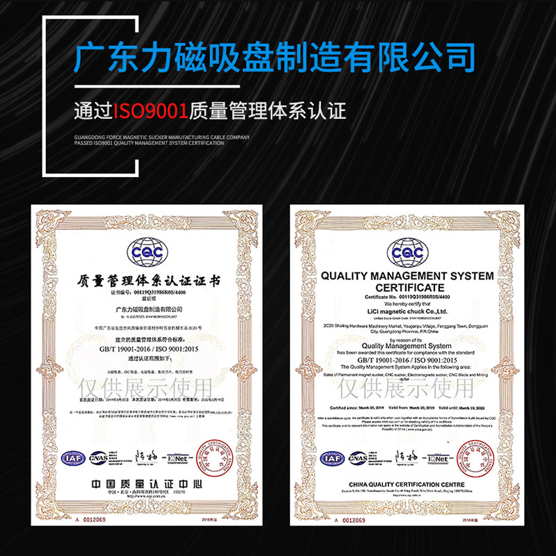 力磁CNC磁盘电脑锣加工中心数控铣床超强力永磁吸盘方格磁盘磁台