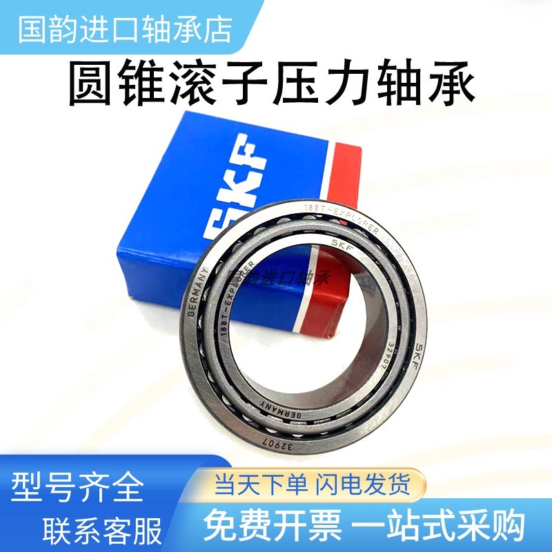 适用豪爵铃木美式太子GZ125HS悦酷GZ150-A/E转向锥形压力方向轴承