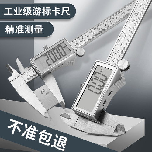 旗丰不锈钢游标卡尺工业级高精度家用数显油标卡尺小型测量工具