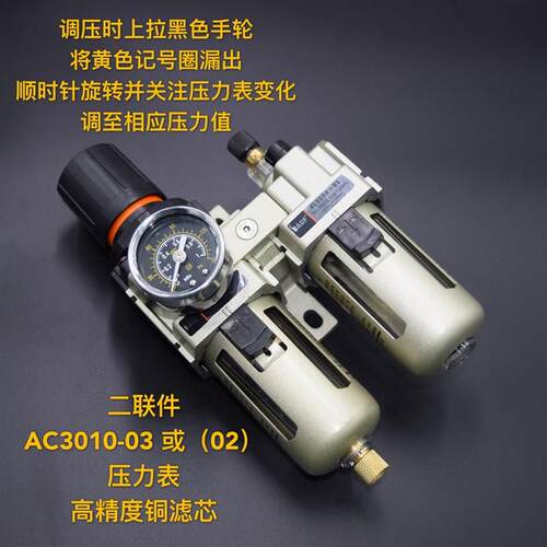 BAOF宝丰气源油水分离器过滤器AC3010-03 02空压机过滤器自动排水