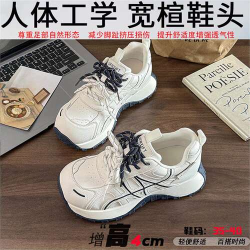 4E宽楦女鞋不挤脚大头胖掌
