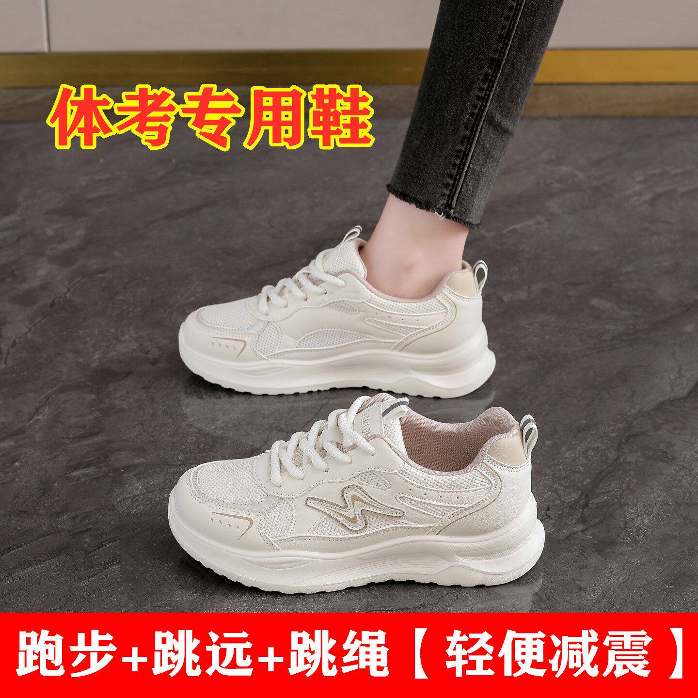 中考体育试专用运动鞋女20