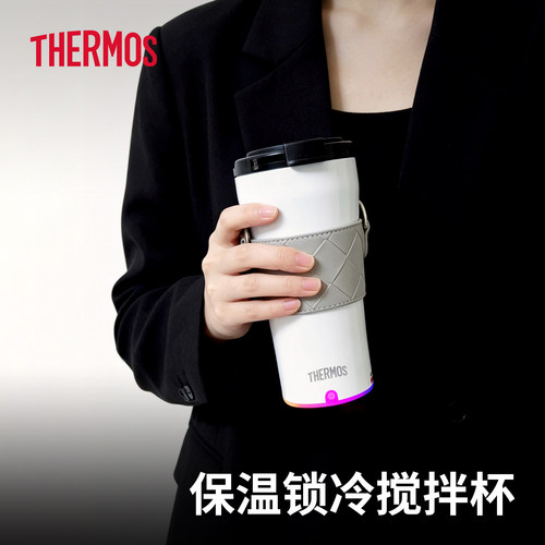 膳魔师保温/保冷/搅拌杯