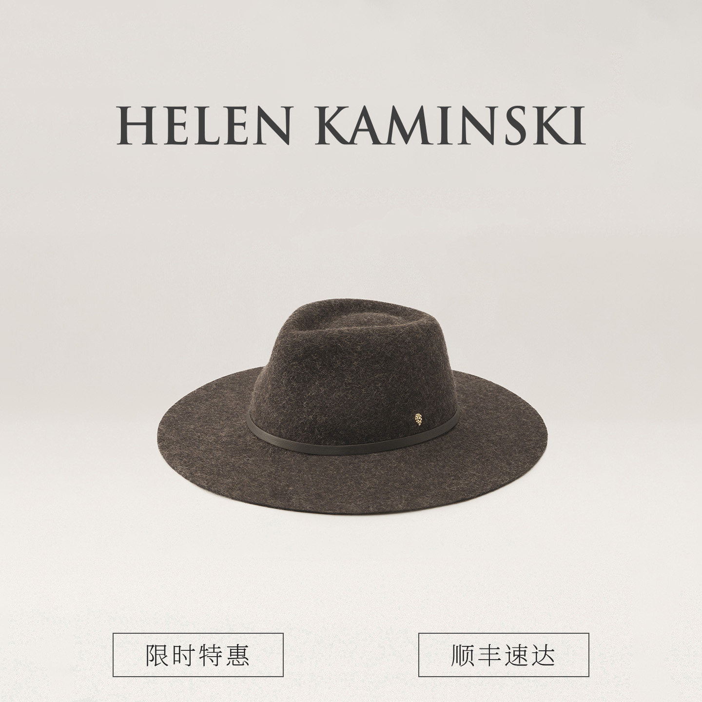 「尊享特惠」HELEN KAM帽子