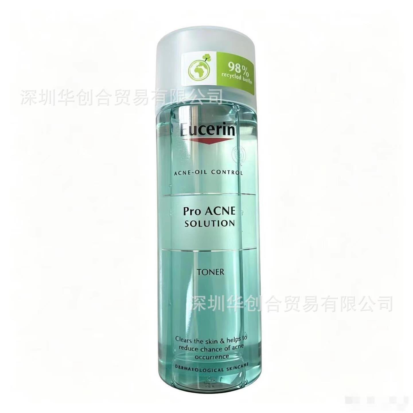 跨境Eucerin优色林玻尿酸化妆/美容工具