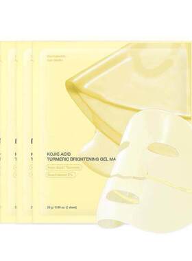 跨境姜黄舒缓面膜PDRN PINK COLLAGEN GEL MASK胶原蛋白分体面膜