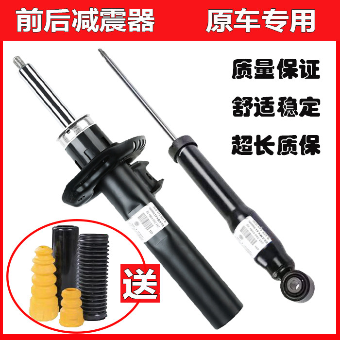 适用福斯Golf6TiguanPassat明锐昊锐速腾迈腾CC前后减震器避震器
