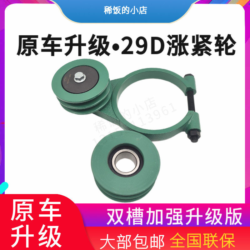 适用解放锡柴J6M奥威引擎涨紧轮皮带平惰轮总成1023010-29D原厂