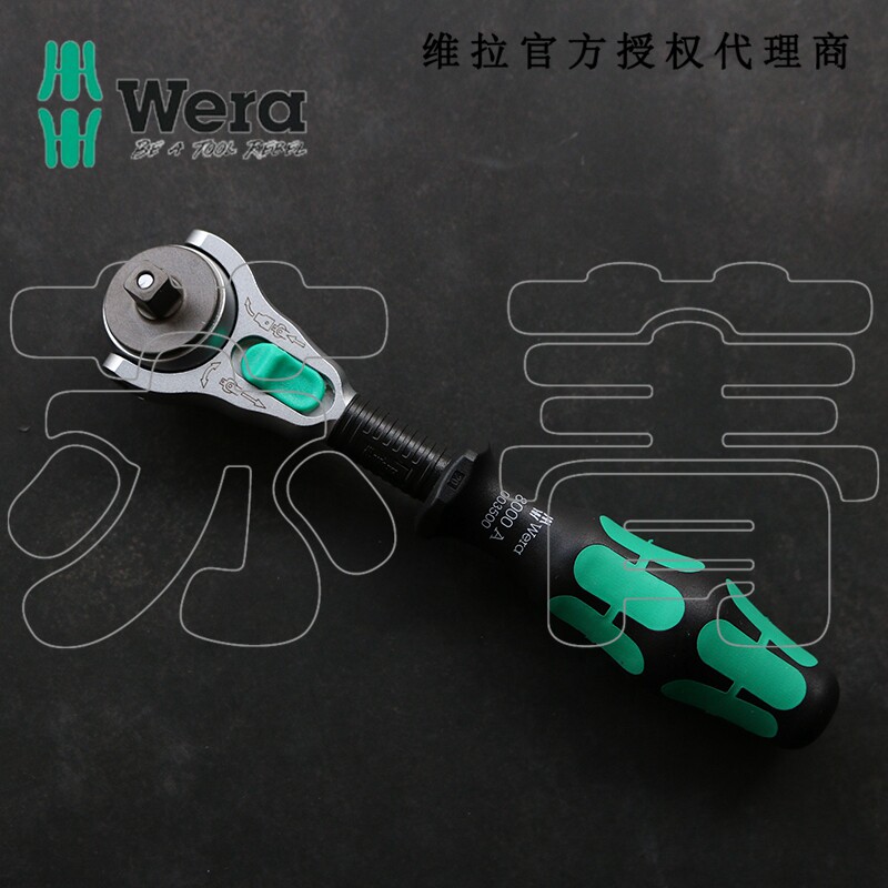 Wera Zyklop 多功能转向快速棘轮扳手8000A 1/4英寸