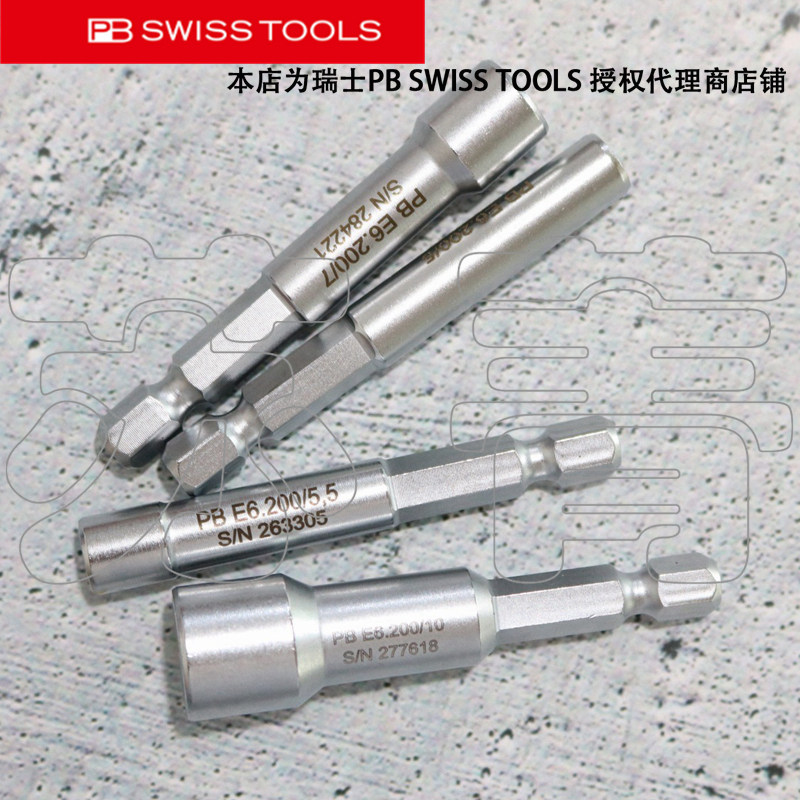 PB SWISS TOOLS 套筒螺母批头E6.3(1/4) PB E6.200 系列