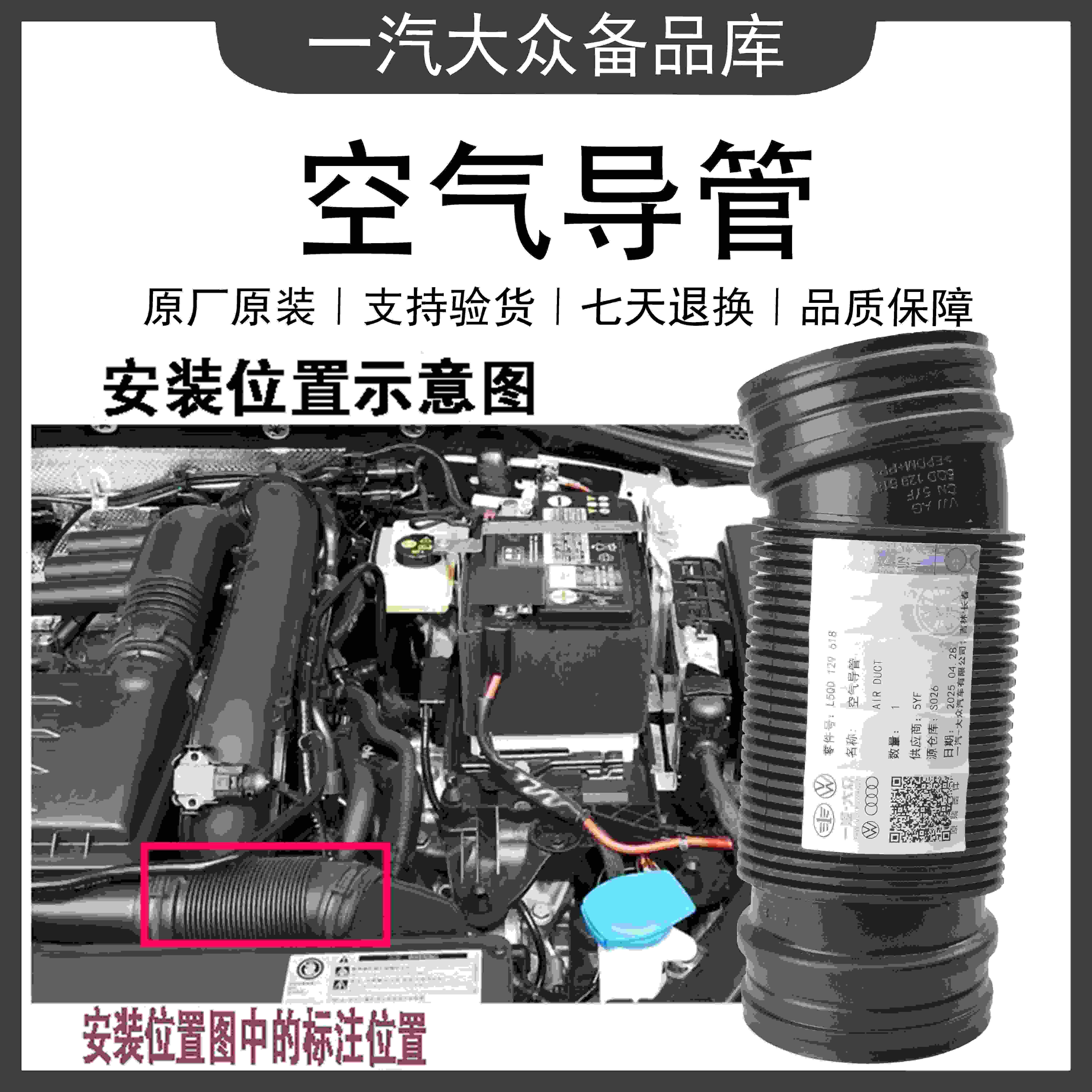 适配福斯MagotanB8L速腾宝来高尔夫7 7.5空气滤芯进气软管进气管1