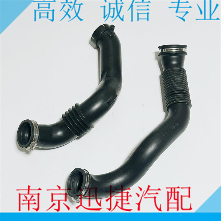 适用荣威350 360名爵MG5 3 GT空气滤芯进气管总成 出气口软管空气